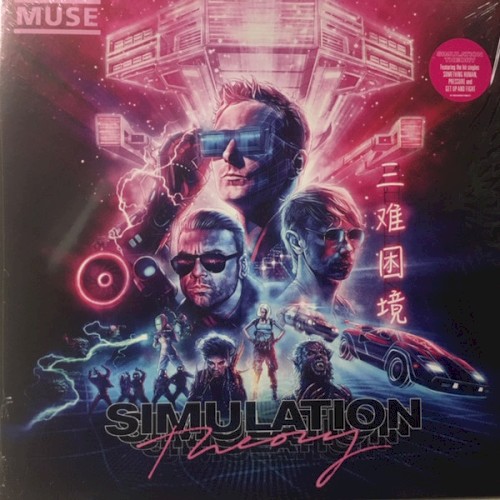 Pochette de Simulation Theory par Muse